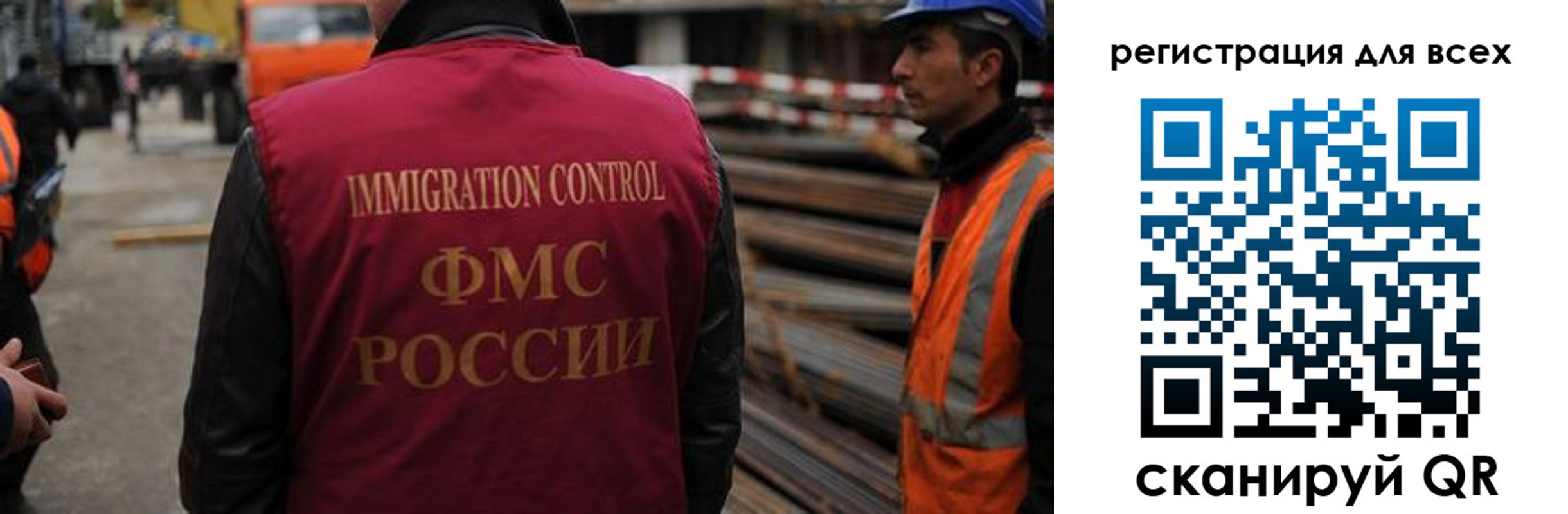 временная регистрация поиск в Улан-Удэ