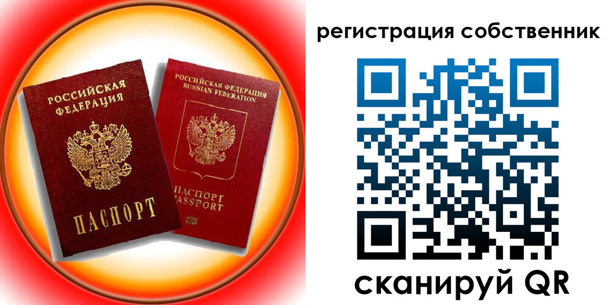 форма 3 в Улан-Удэ