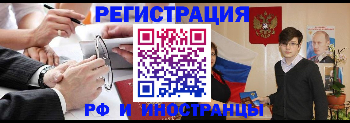 регистрация для дет. сада в Улан-Удэ